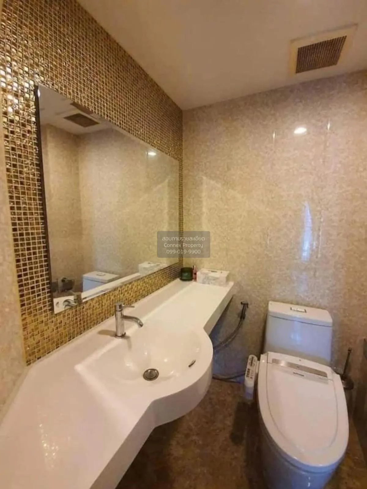 ขายคอนโด  แชปเตอร์ วัน โมเดิร์น ดัชต์  ราษฎร์บูรณะ เขต ราษฎร์บูรณ