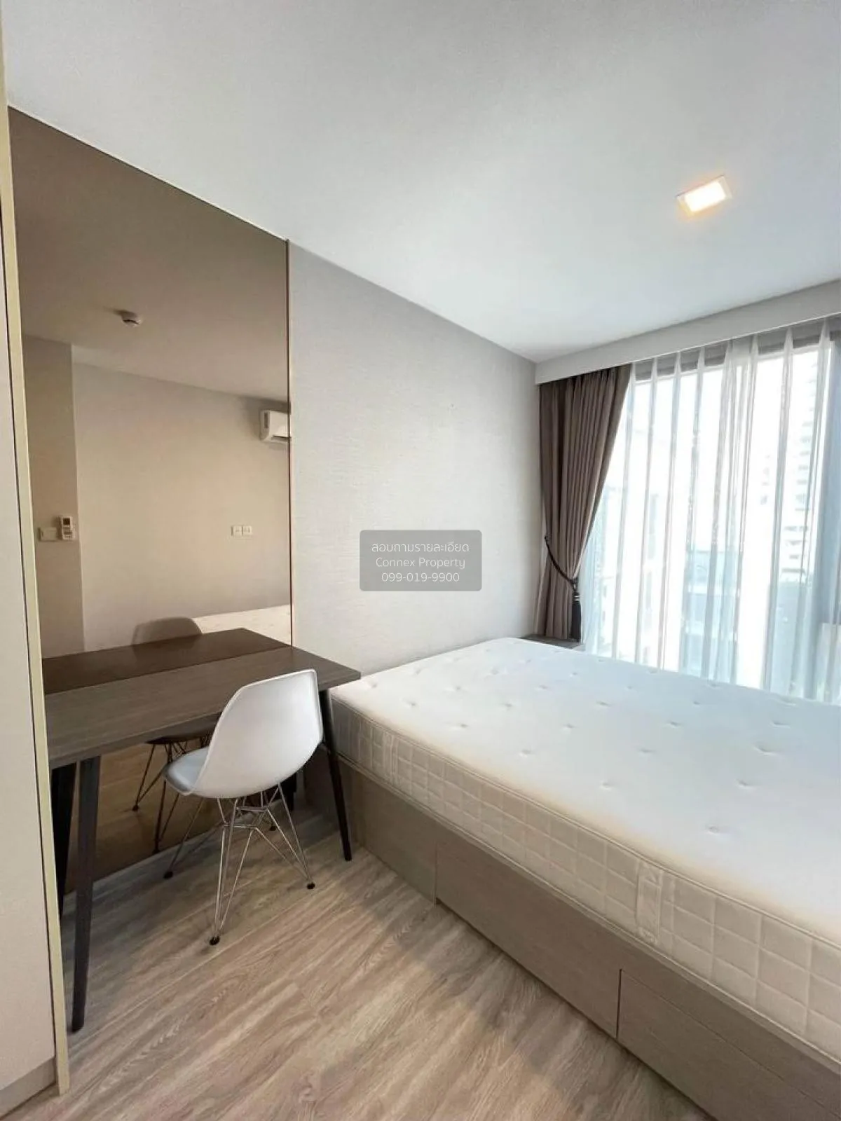 ขายคอนโด  มาเอสโตร 14 สยาม - ราชเทวี BTS-ราชเทวี ถนนเพชรบุรี เขต 