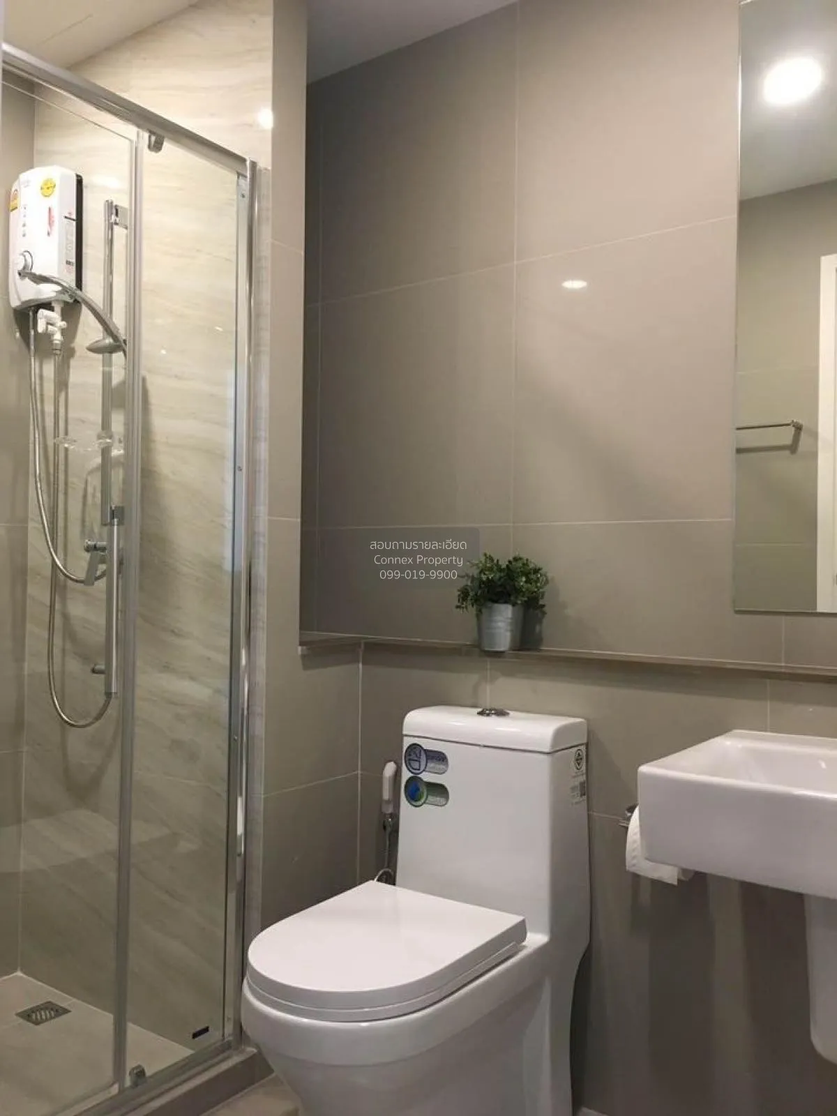 เช่าคอนโด  เดอะ ทรี สุขุมวิท 71 - เอกมัย ARL-รามคำแหง สวนหลวง เขต