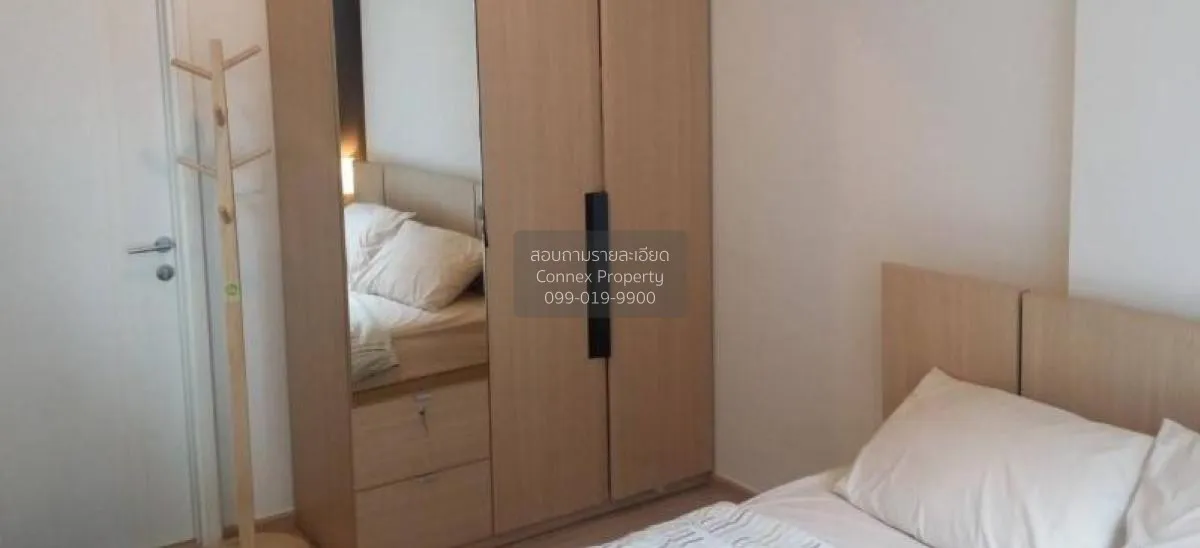 For Rent Condo , The Base Chaengwattana , Khlong Kluea , Pak Kret