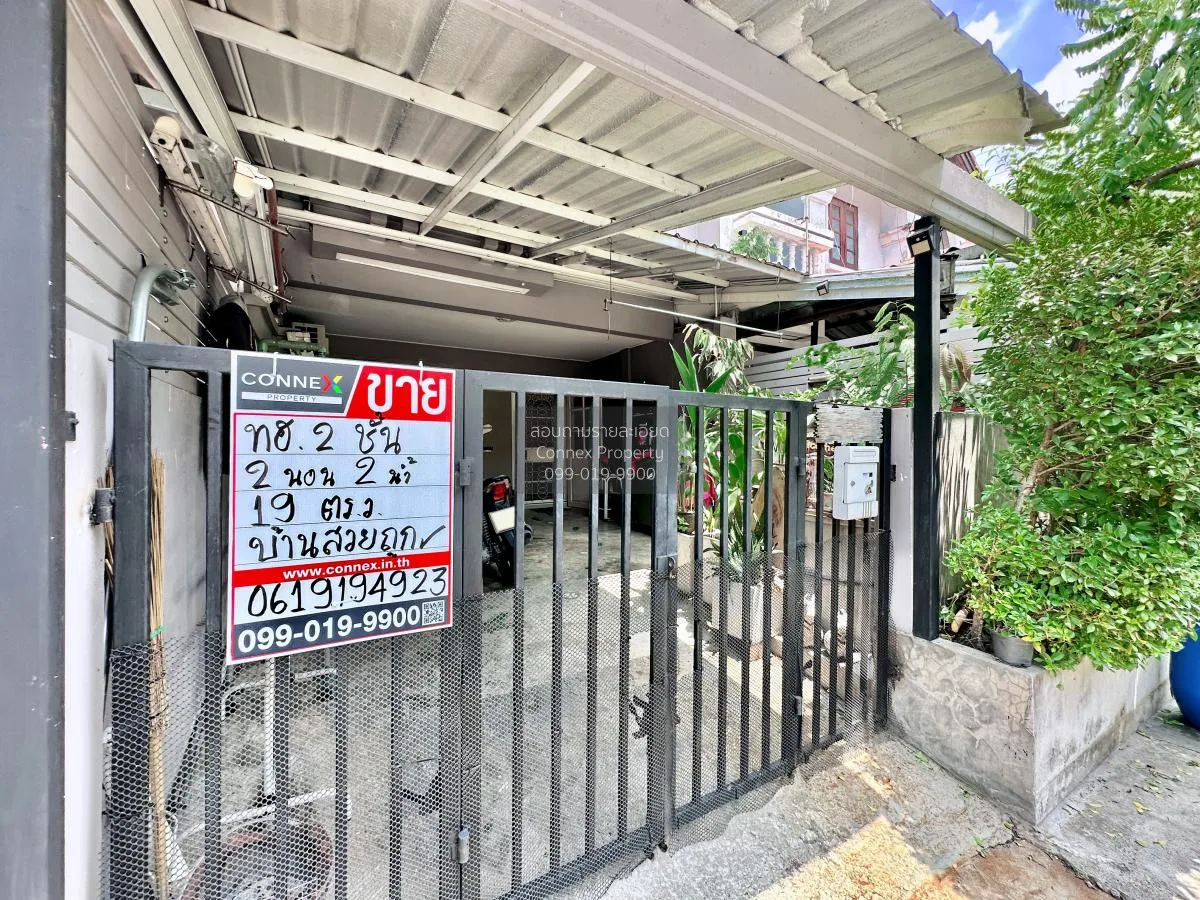 For Sale Townhouse/Townhome  , Baan Pim Thong , Khlong Chao Khun  1