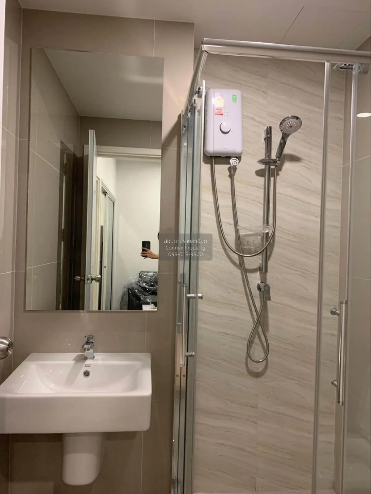 เช่าคอนโด  เดอะ ทรี สุขุมวิท 71 - เอกมัย ARL-รามคำแหง สวนหลวง เขต