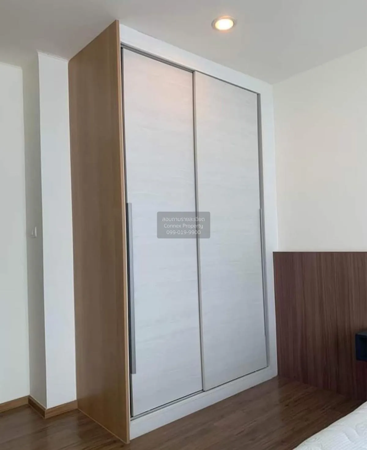 เช่าคอนโด  ยู ดีไลท์ รัตนาธิเบศร์ MRT-ศูนย์ราชการนนทบุรี บางกระสอ