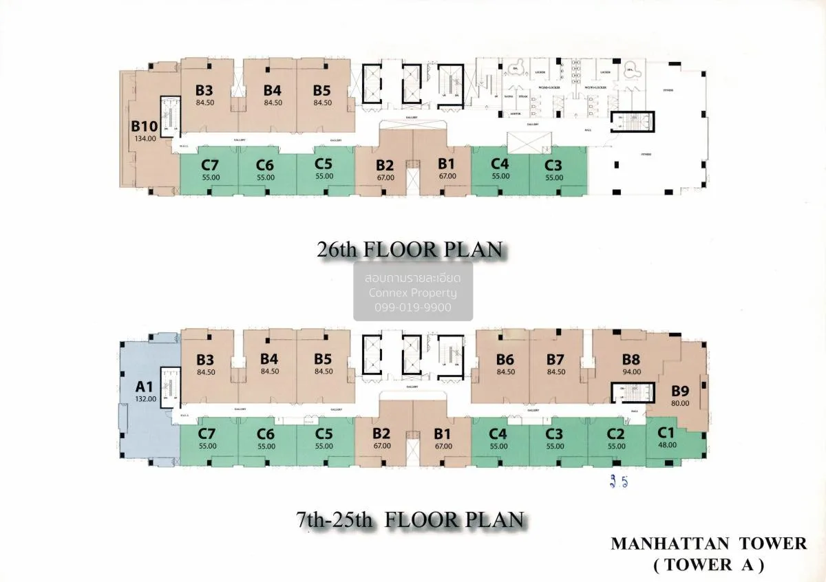 ขายคอนโด  บ้านกลางกรุง สยาม-ปทุมวัน BTS-ราชเทวี ทุ่งพญาไท เขต ราช