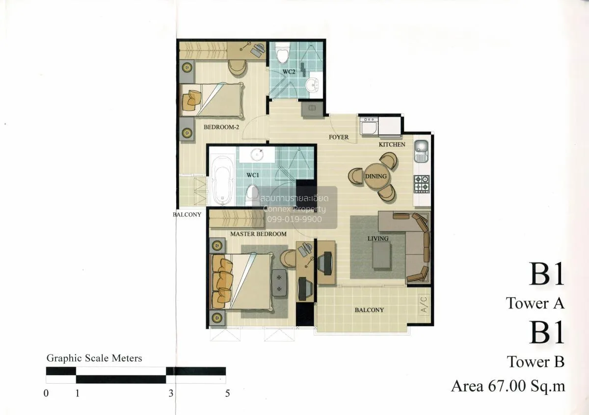 ขายคอนโด  บ้านกลางกรุง สยาม-ปทุมวัน BTS-ราชเทวี ทุ่งพญาไท เขต ราช