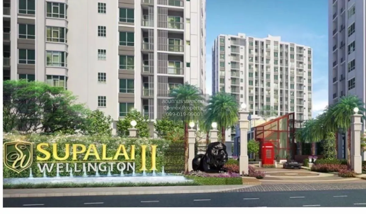 For Sale Condo , Supalai Wellington 2 , MRT-Thailand Cultural Cen