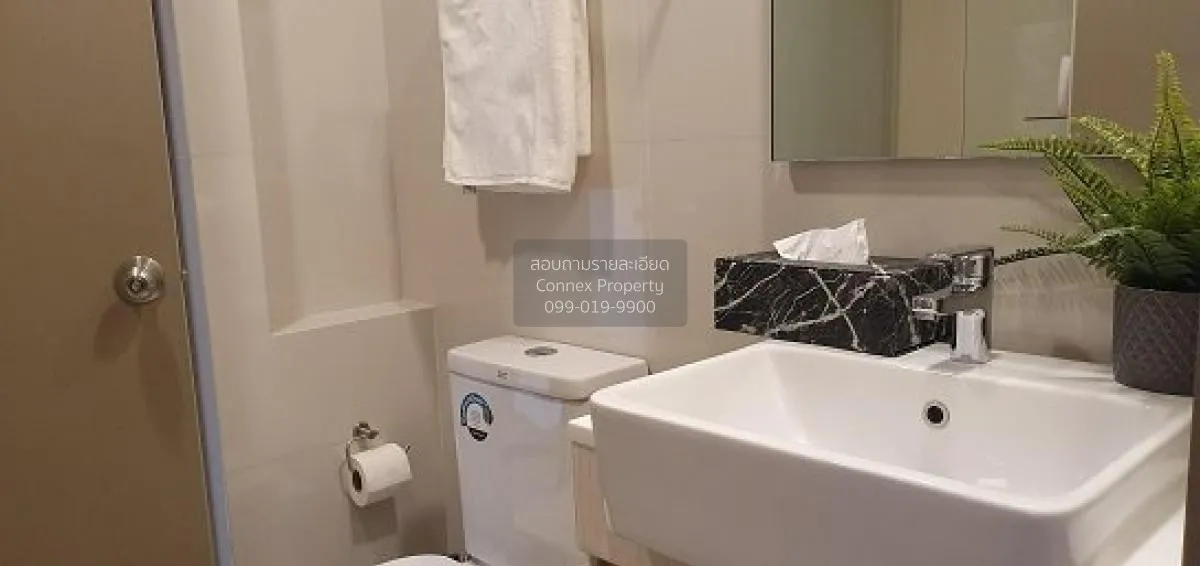 เช่าคอนโด  เซ็นทริค รัชโยธิน BTS-รัชโยธิน  จันทรเกษม เขต จตุจักร 