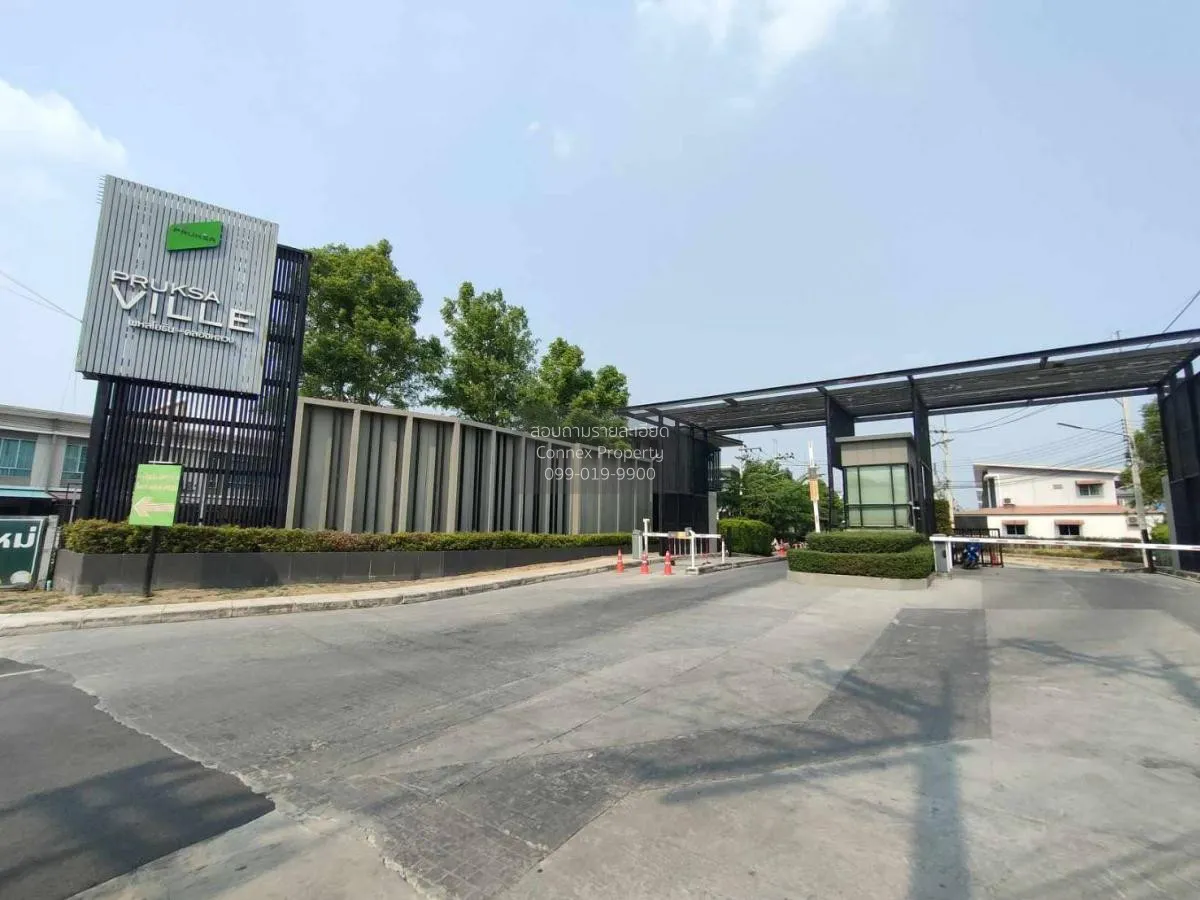 ขายทาวน์เฮ้าส์/ทาวน์โฮม  พฤกษาวิลล์ 100 พหลโยธิน-คลองหลวง คลองสอง