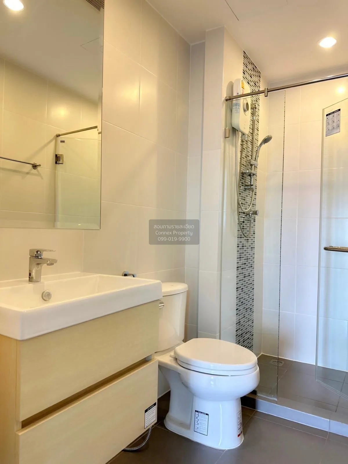 For Rent Condo , Metro Sky Prachachuen , MRT-Bang Son , Wong Sawa