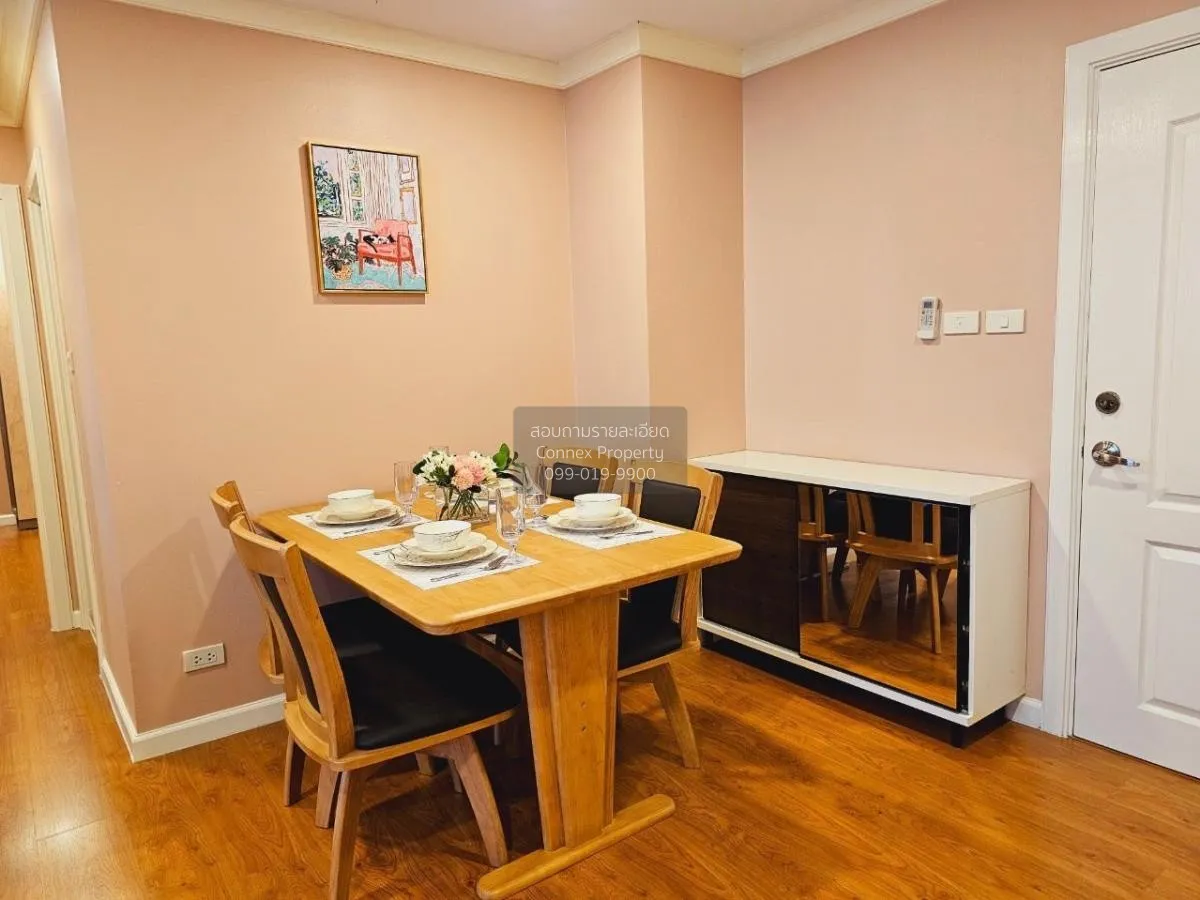 เช่าคอนโด  ลุมพินี สวีท สุขุมวิท 41 BTS-พร้อมพงษ์ คลองตันเหนือ เข