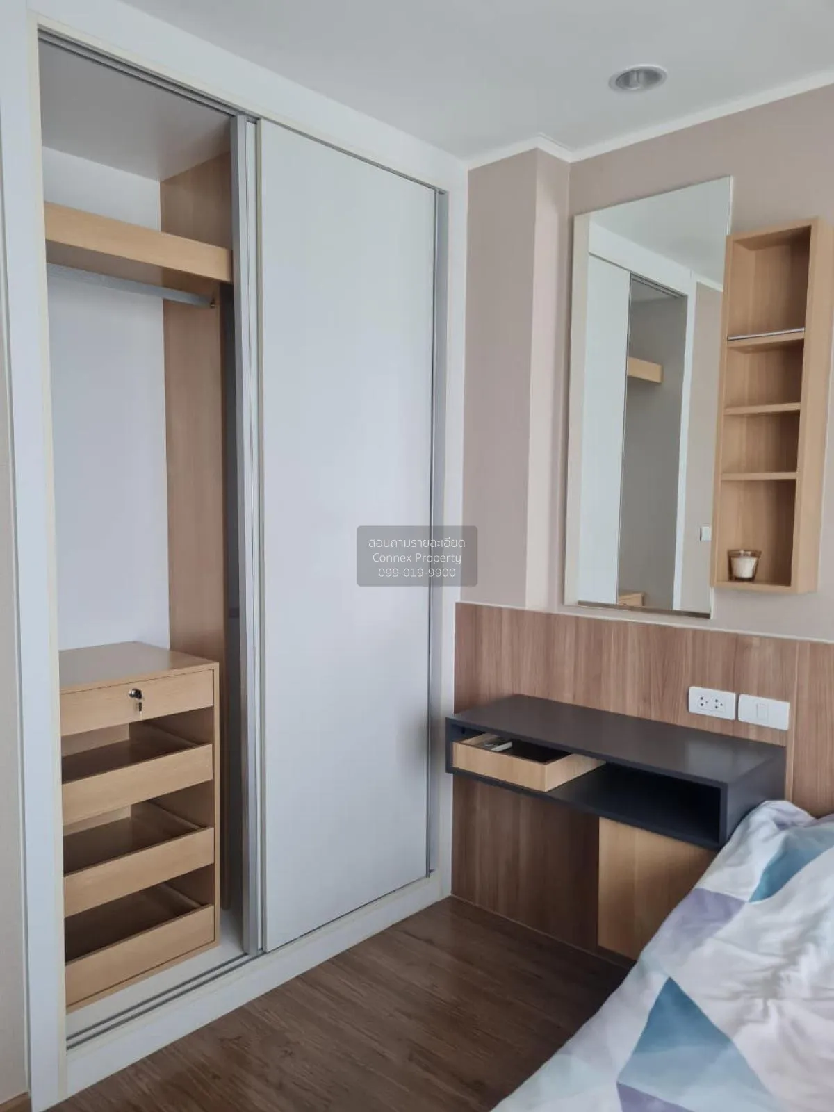 เช่าคอนโด  ยู ดีไลท์ แอท บางซ่อน สเตชั่น MRT-บางซ่อน บางซื่อ เขต  4