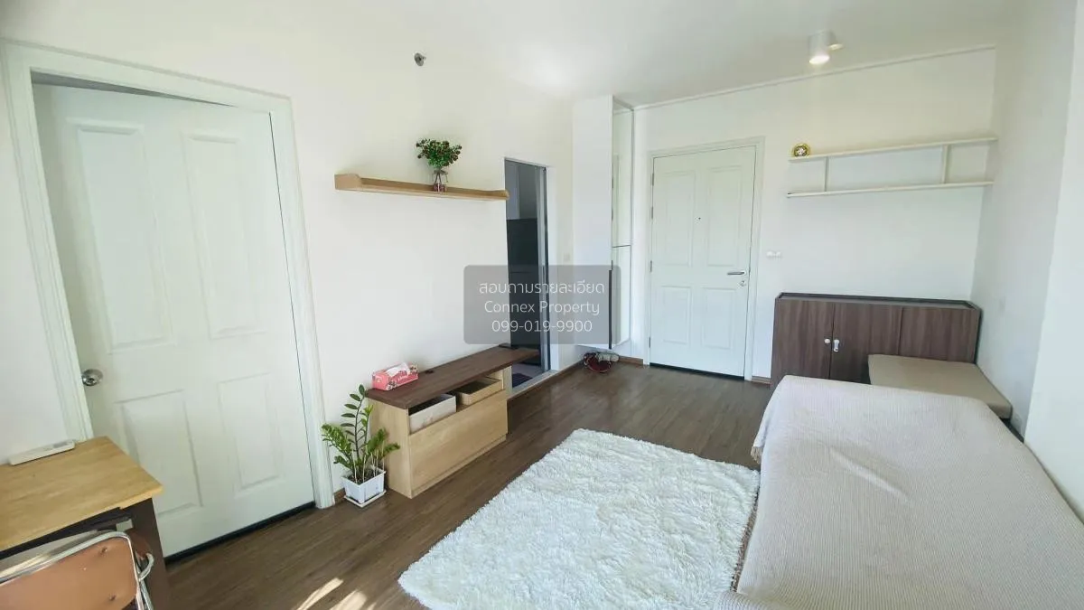 เช่าคอนโด  ยู ดีไลท์ รัตนาธิเบศร์ MRT-ศูนย์ราชการนนทบุรี บางกระสอ 2