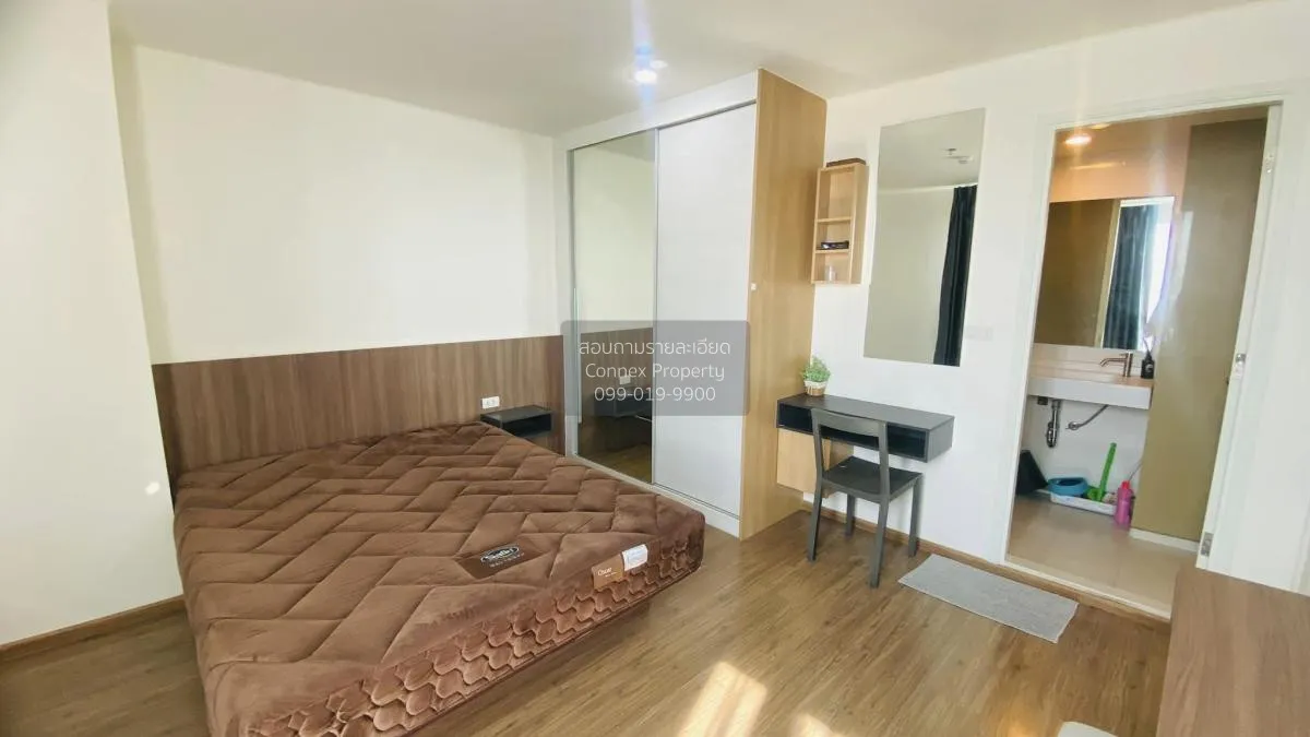 เช่าคอนโด  ยู ดีไลท์ รัตนาธิเบศร์ MRT-ศูนย์ราชการนนทบุรี บางกระสอ 4