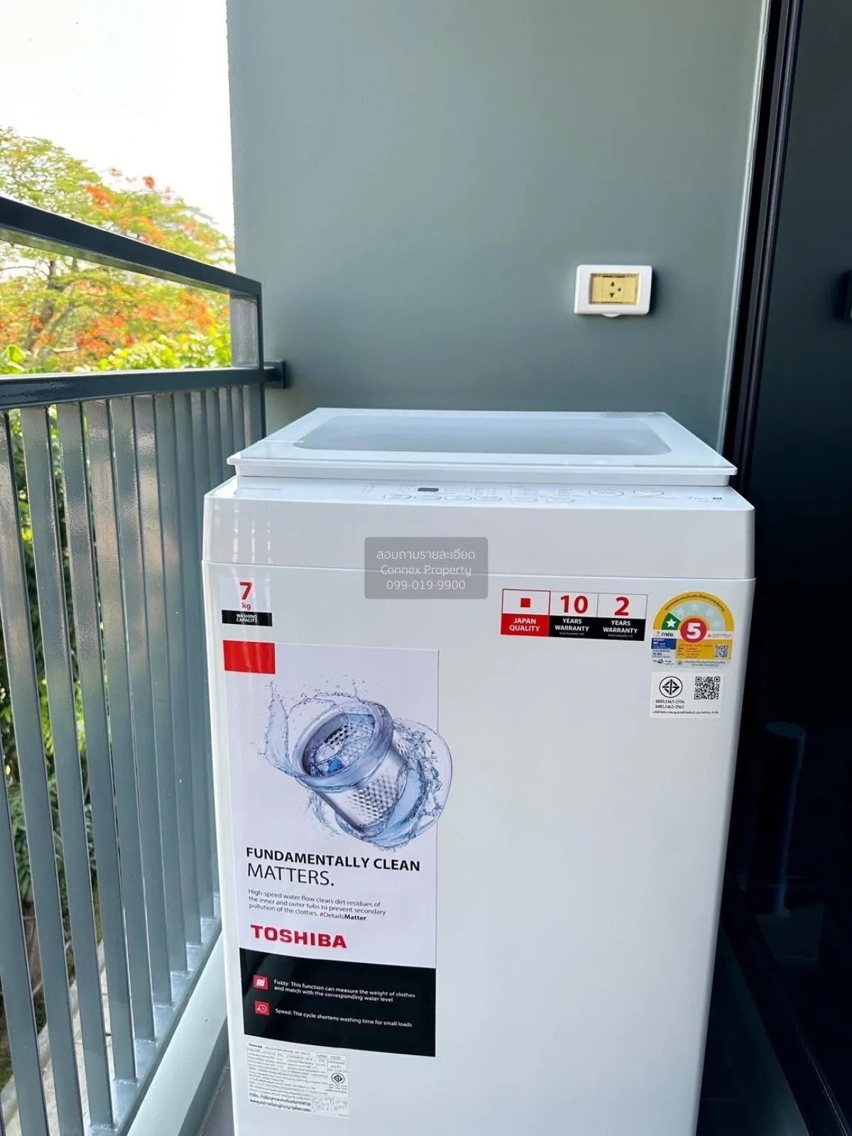 เช่าคอนโด  ไอคอนโด แอคทีฟ พัฒนาการ ARL-หัวหมาก สวนหลวง เขต สวนหลว