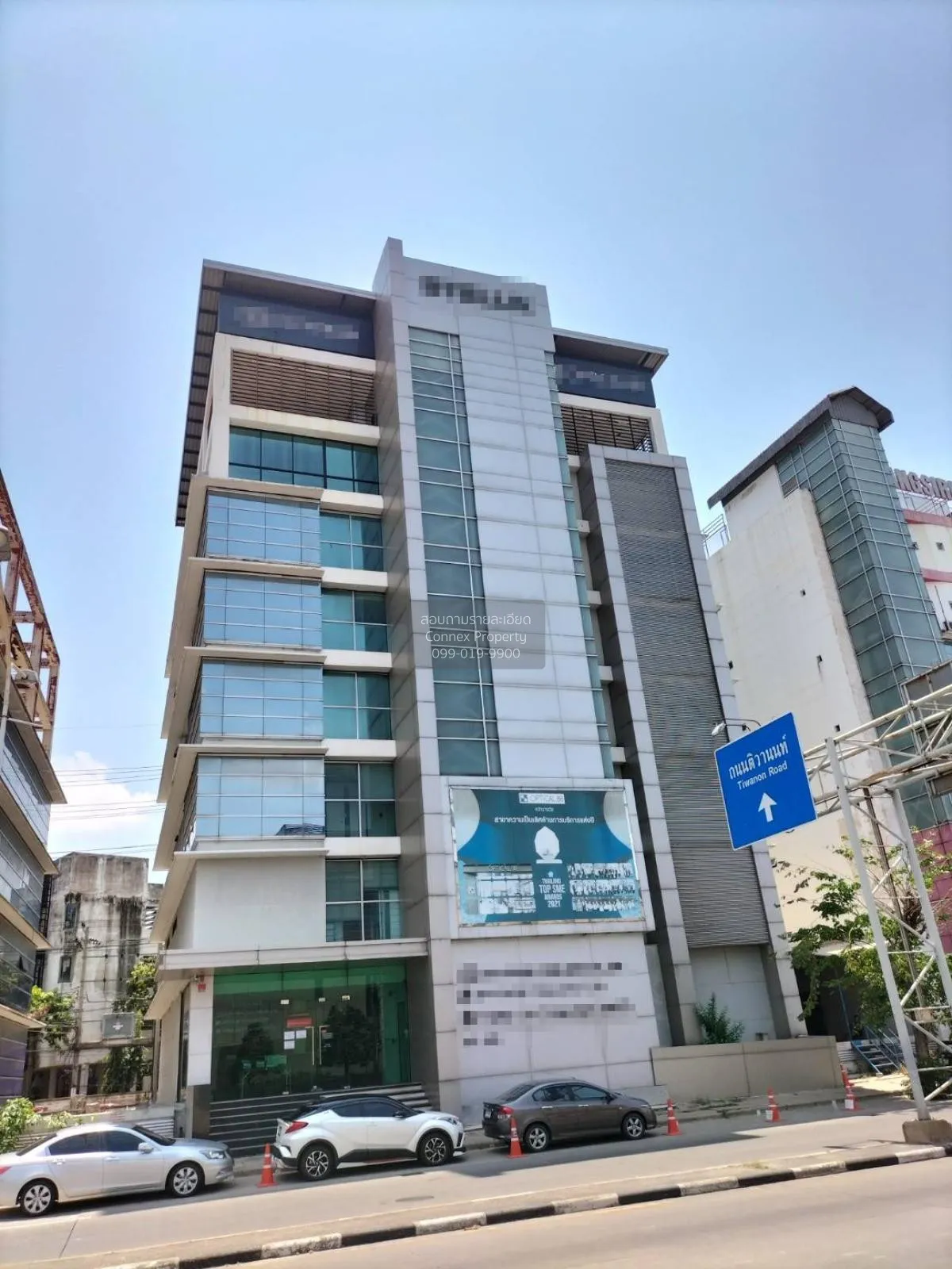 For Sale 8-storey office building, Muang Thong Thani , Ban Mai ,  1