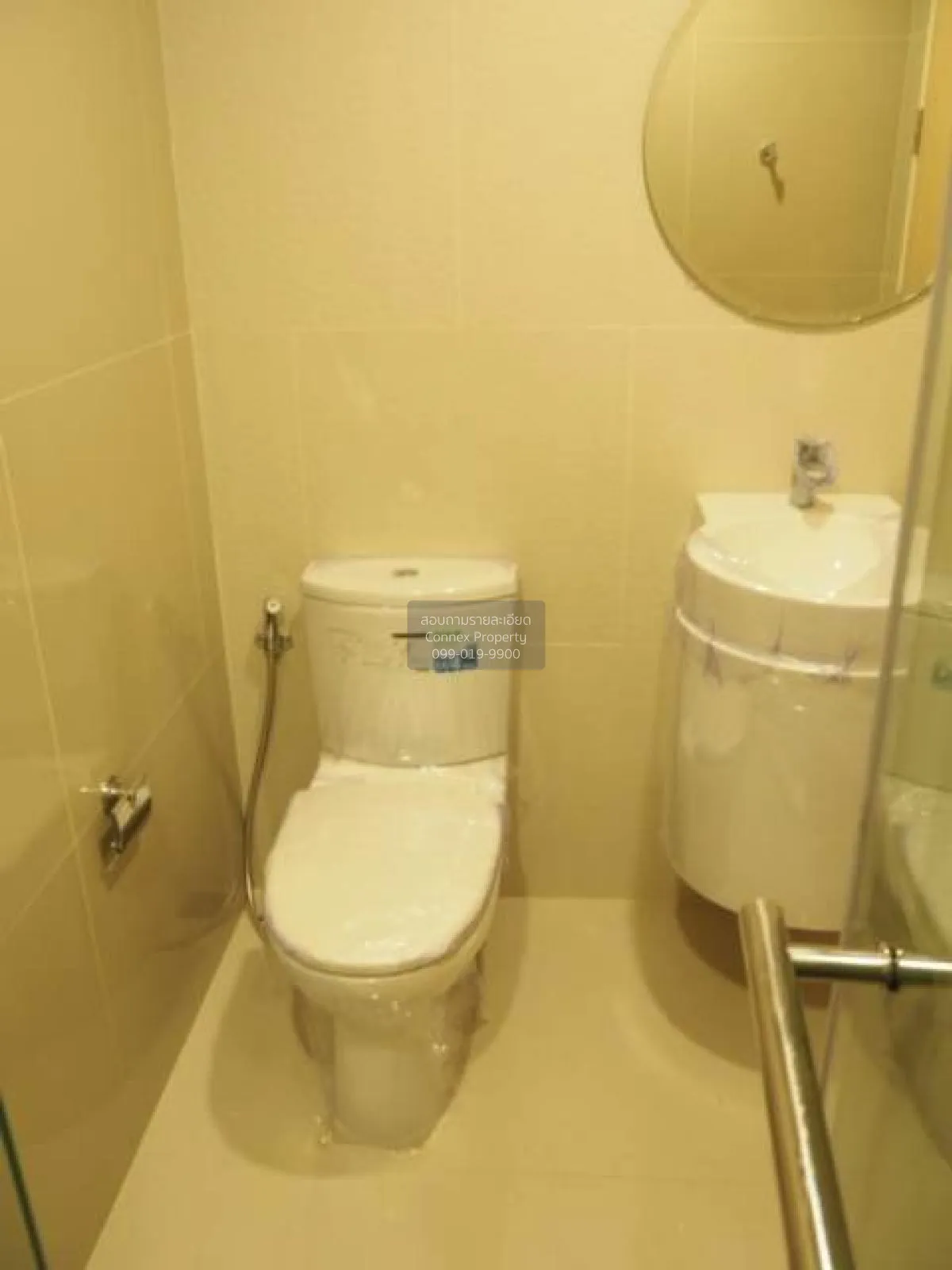 ขายคอนโด  ริทึ่ม อโศก 2 ชั้นสูง MRT-พระราม 9 บางกะปิ เขต ห้วยขวาง