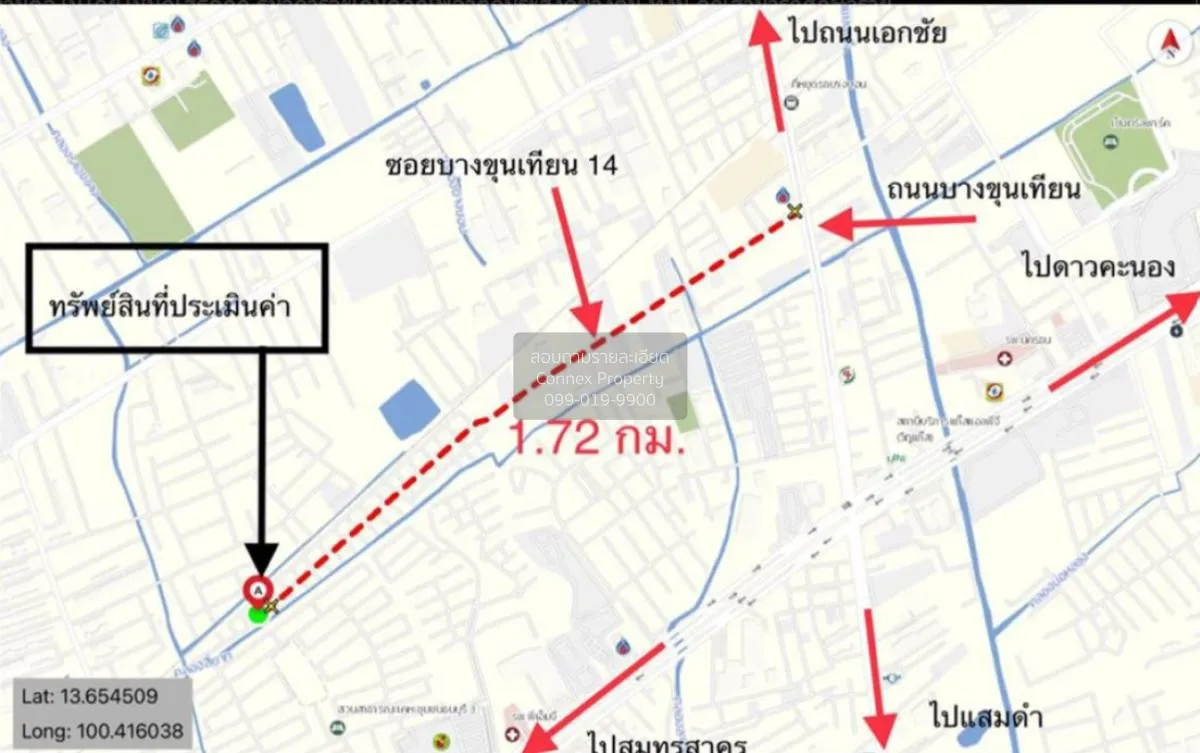 ขายทาวน์เฮ้าส์/ทาวน์โฮม  บ้านพิศาล โครงการ 16 บางขุนเทียน 14 แสมด 3
