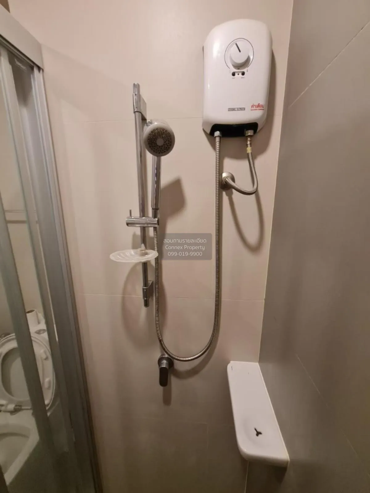 ขายคอนโด  ลุมพินี พาร์ค วิภาวดี-จตุจักร  BTS-หมอชิต จอมพล  เขต จต