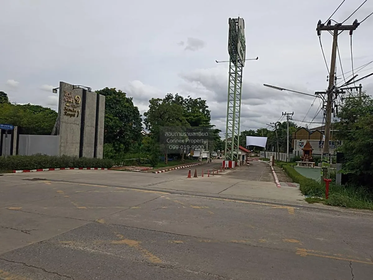 เช่าที่ดินเปล่า  บ้านสีวลี รังสิต 1 ประชาธิปัตย์ ธัญบุรี ปทุมธานี