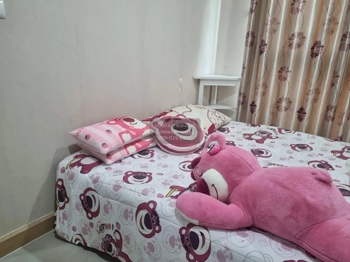 ขายคอนโด  เดอะ ไพรเวซี่ งามวงศ์วาน บางเขน เมืองนนทบุรี นนทบุรี CX