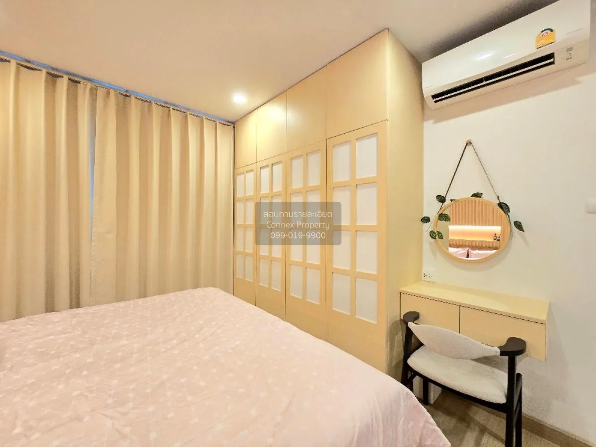 เช่าคอนโด  ศุภาลัย ไพร์ม พระราม 9 บางกะปิ เขต ห้วยขวาง กรุงเทพ CX