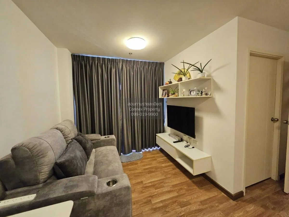 เช่าคอนโด  เดอะ ทรัสต์ คอนโด งามวงศ์วาน MRT-ศูนย์ราชการนนทบุรี ตล 2