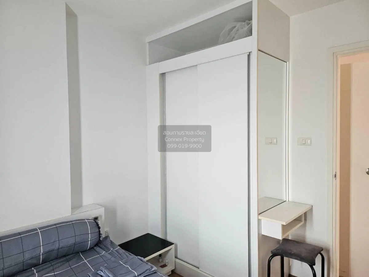 เช่าคอนโด  เดอะ ทรัสต์ คอนโด งามวงศ์วาน MRT-ศูนย์ราชการนนทบุรี ตล