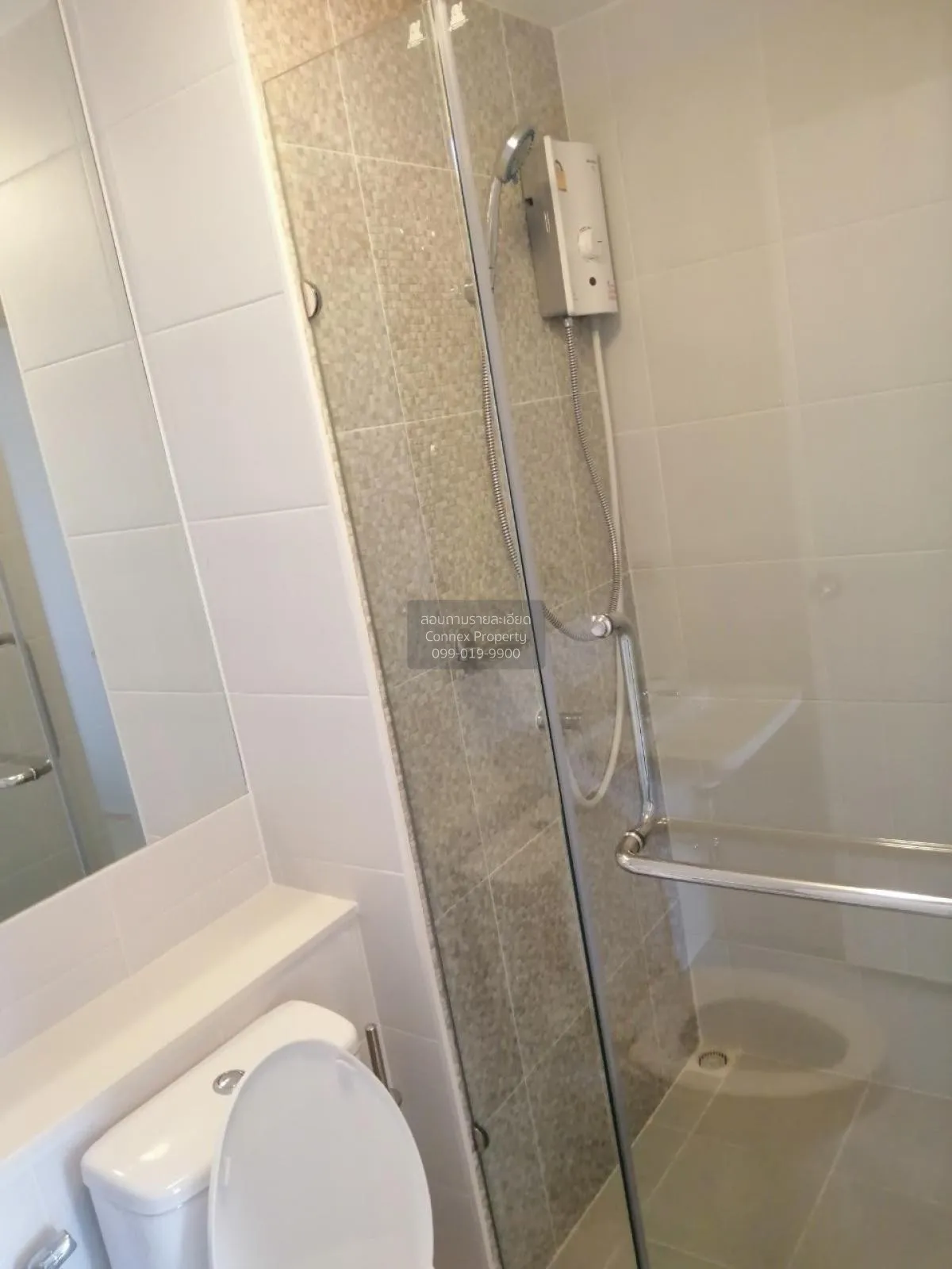 เช่าคอนโด  พลัม คอนโด ปิ่นเกล้า สเตชั่น ดูเพล็กซ์ MRT-บางยี่ขัน บ