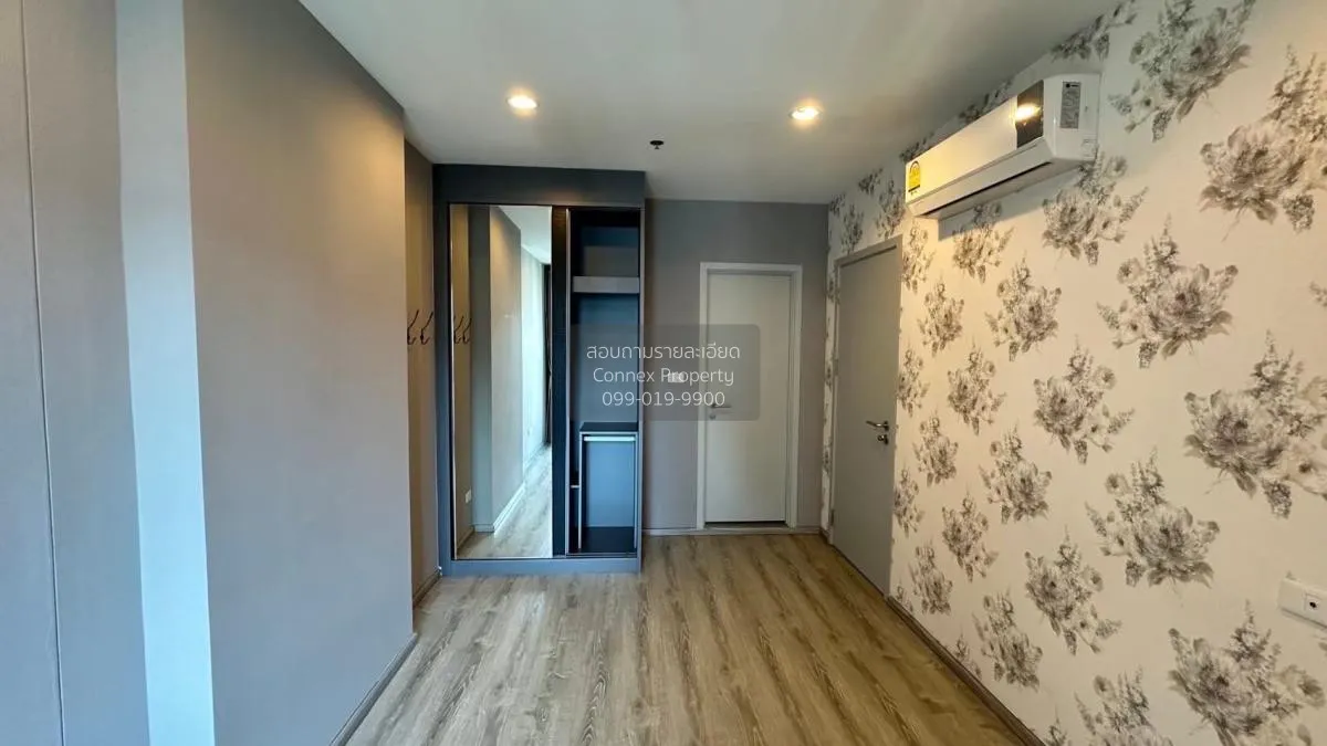 เช่าคอนโด  ไอดีโอ โมบิ จรัญ - อินเตอร์เชนจ์ MRT-บางขุนนนท์ บางขุน