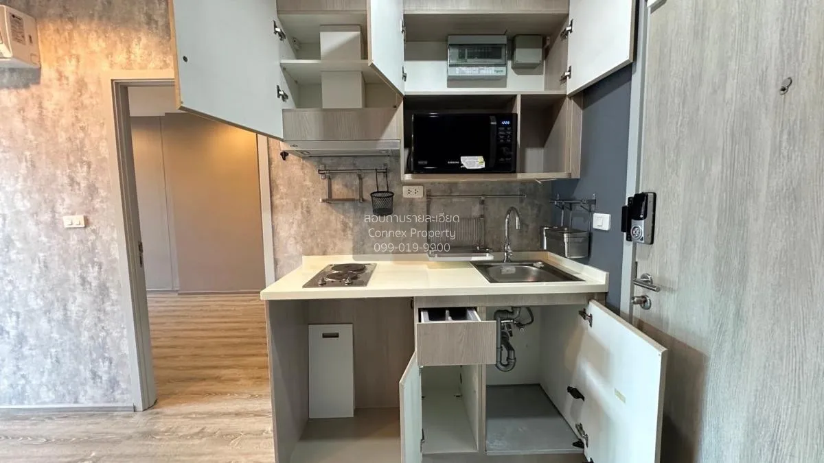 ขายคอนโด  ไอดีโอ โมบิ จรัญ - อินเตอร์เชนจ์ MRT-บางขุนนนท์ บางขุนศ