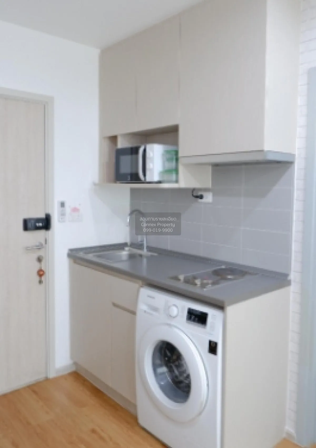 ขายคอนโด  ไอดีโอ โมบิ วงศ์สว่าง อินเตอร์เชนจ์ MRT-บางซ่อน บางซื่อ