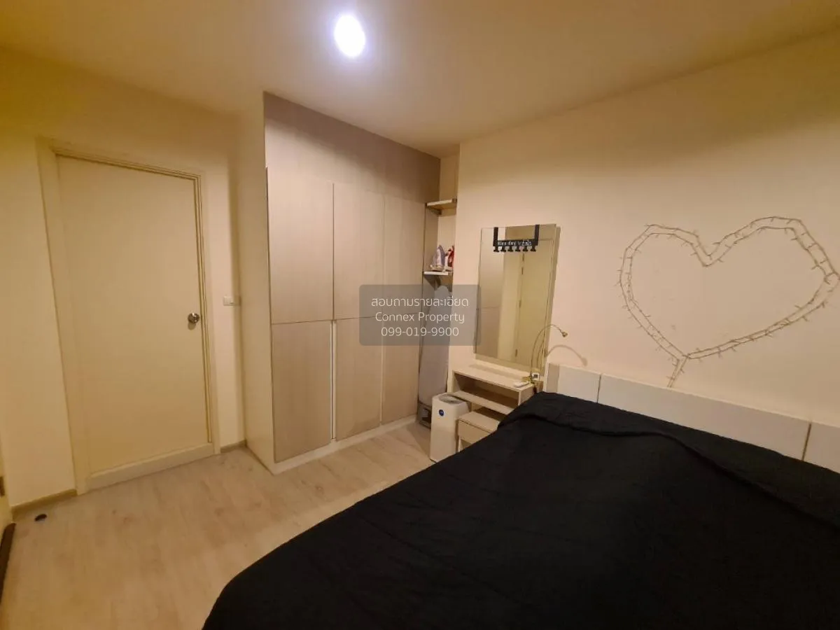 ขายคอนโด  แอสปาย รัชดา - วงศ์สว่าง MRT-วงศ์สว่าง วงศ์สว่าง เขต บา