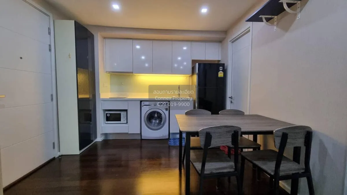 ขายคอนโด  ฟอร์โมซ่า ลาดพร้าว 7 MRT-พหลโยธิน จอมพล  เขต จตุจักร กร