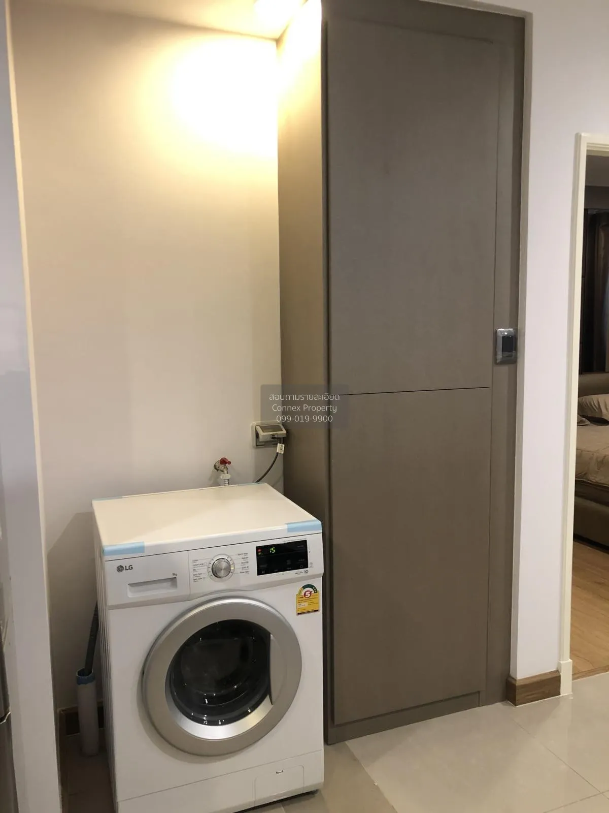 For Rent Condo , Supalai Wellington , MRT-Thailand Cultural Centr