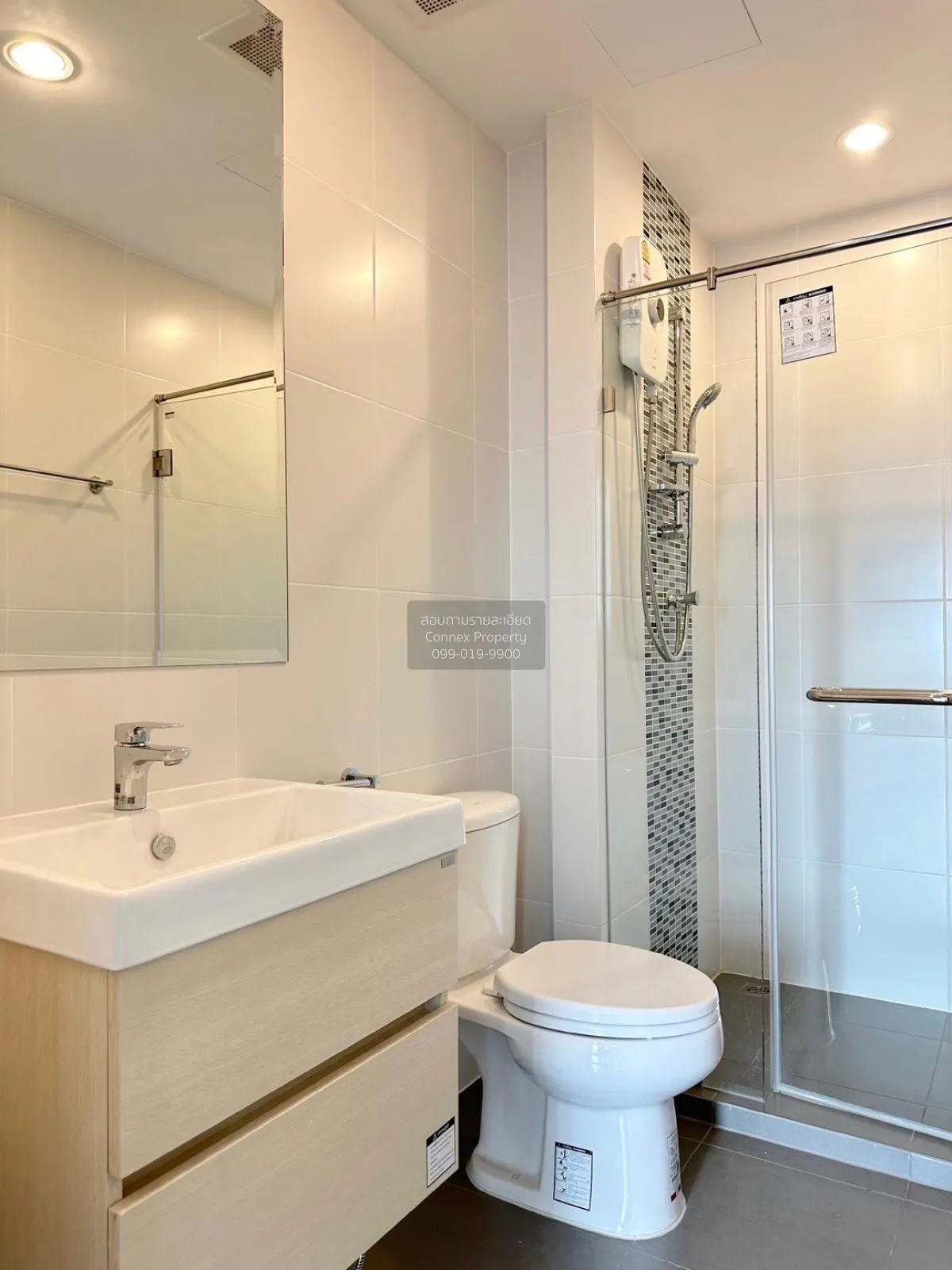 เช่าคอนโด  เมโทร สกาย ประชาชื่น  ดูเพล็กซ์ MRT-บางซ่อน วงศ์สว่าง 