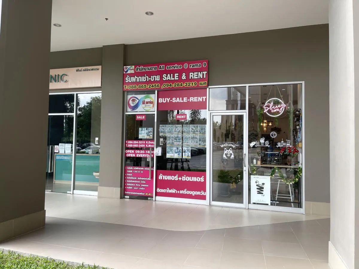 ขายคอนโด  ศุภาลัย เวอเรนด้า พระราม 9 MRT-พระราม 9 บางกะปิ เขต ห้ว 3