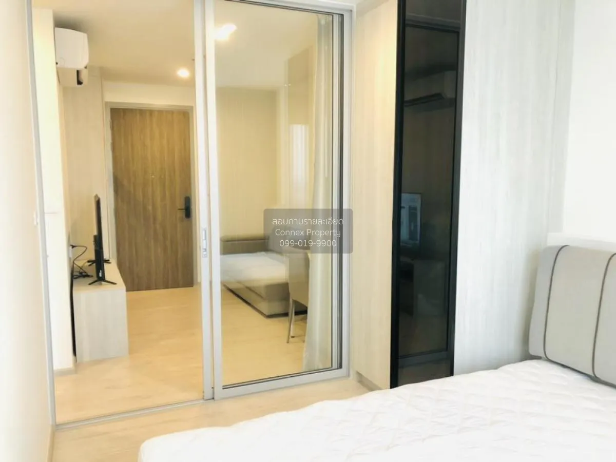 เช่าคอนโด  นิช โมโน แจ้งวัฒนะ MRT-ศรีรัช (สายสีชมพู) คลองเกลือ ปา 1