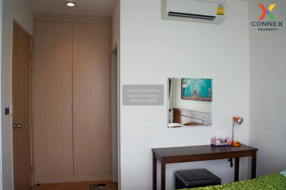 เช่าคอนโด  ฟิวส์ สาทร - ตากสิน BTS-วงเวียนใหญ่ บางลำภูล่าง เขต คล