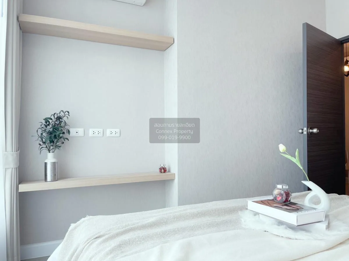 เช่าคอนโด  เมโทร สกาย ประชาชื่น  ชั้นสูง MRT-บางซ่อน วงศ์สว่าง เข