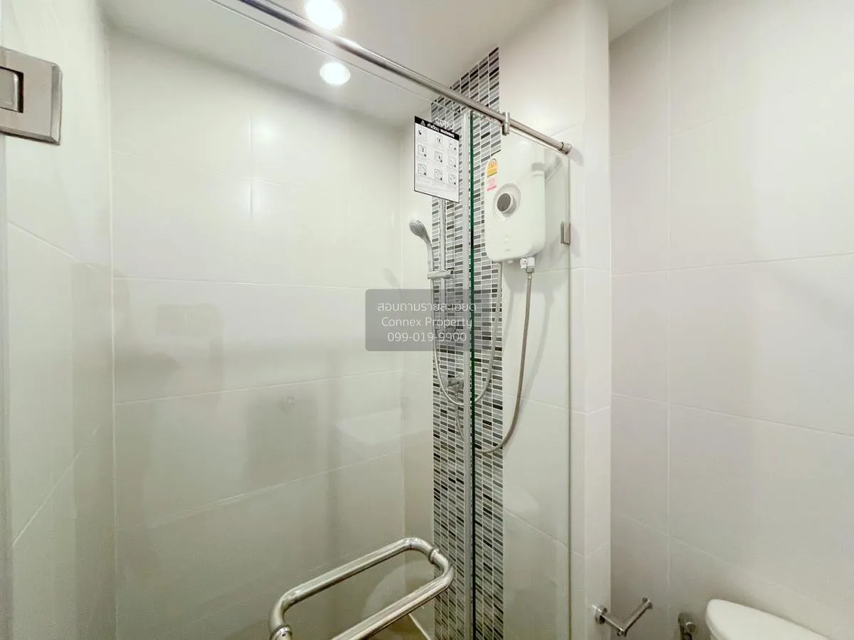 เช่าคอนโด  เมโทร สกาย ประชาชื่น  ชั้นสูง MRT-บางซ่อน วงศ์สว่าง เข