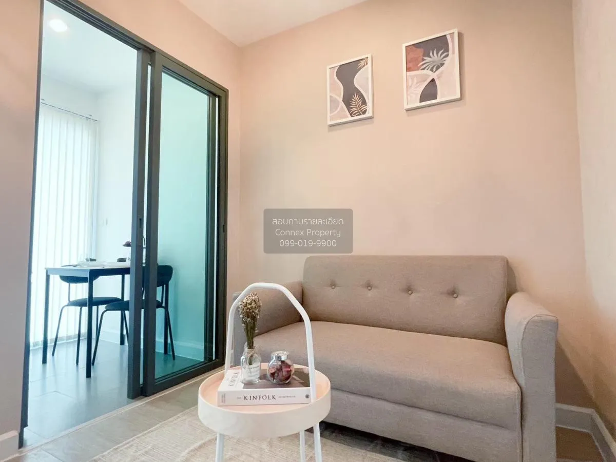 เช่าคอนโด  เมโทร สกาย ประชาชื่น  ชั้นสูง MRT-บางซ่อน วงศ์สว่าง เข 2