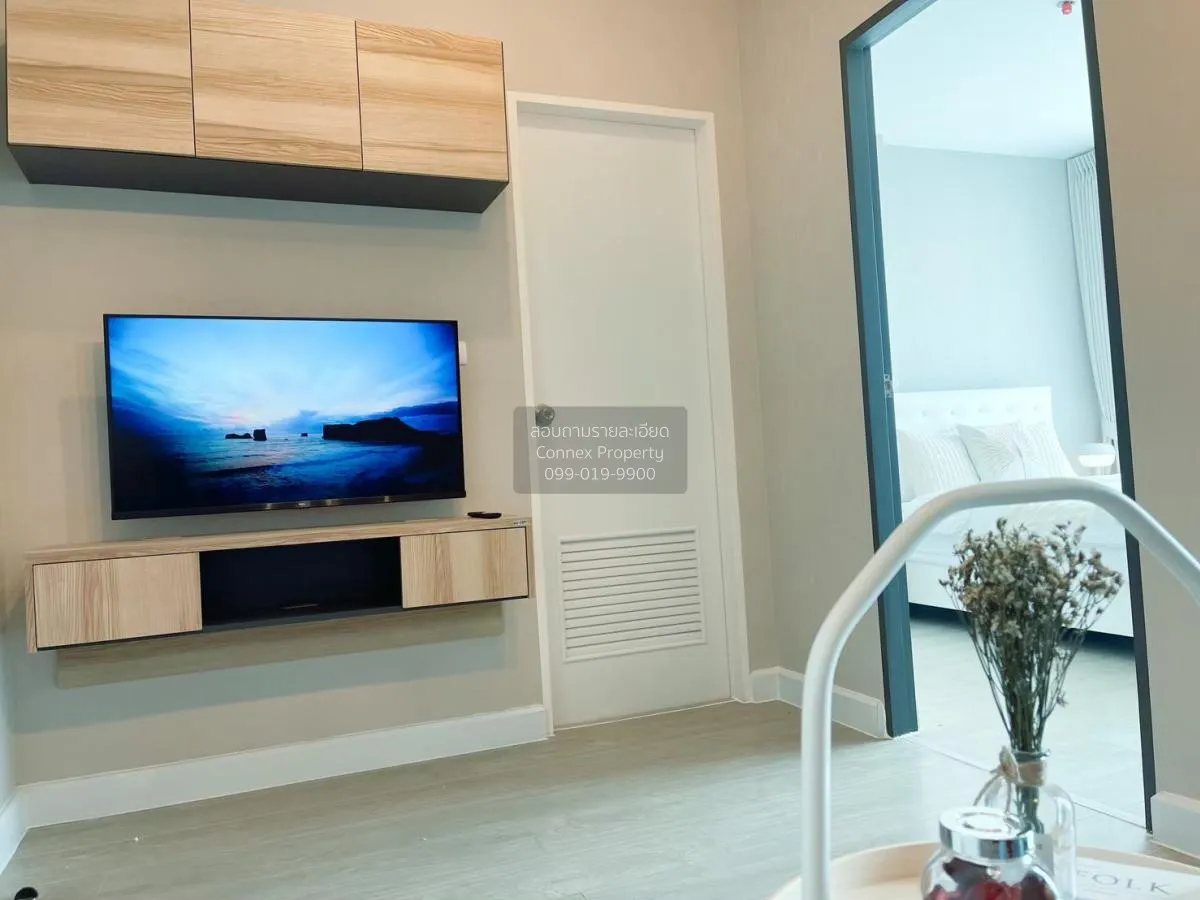 เช่าคอนโด  เมโทร สกาย ประชาชื่น  ชั้นสูง MRT-บางซ่อน วงศ์สว่าง เข 4