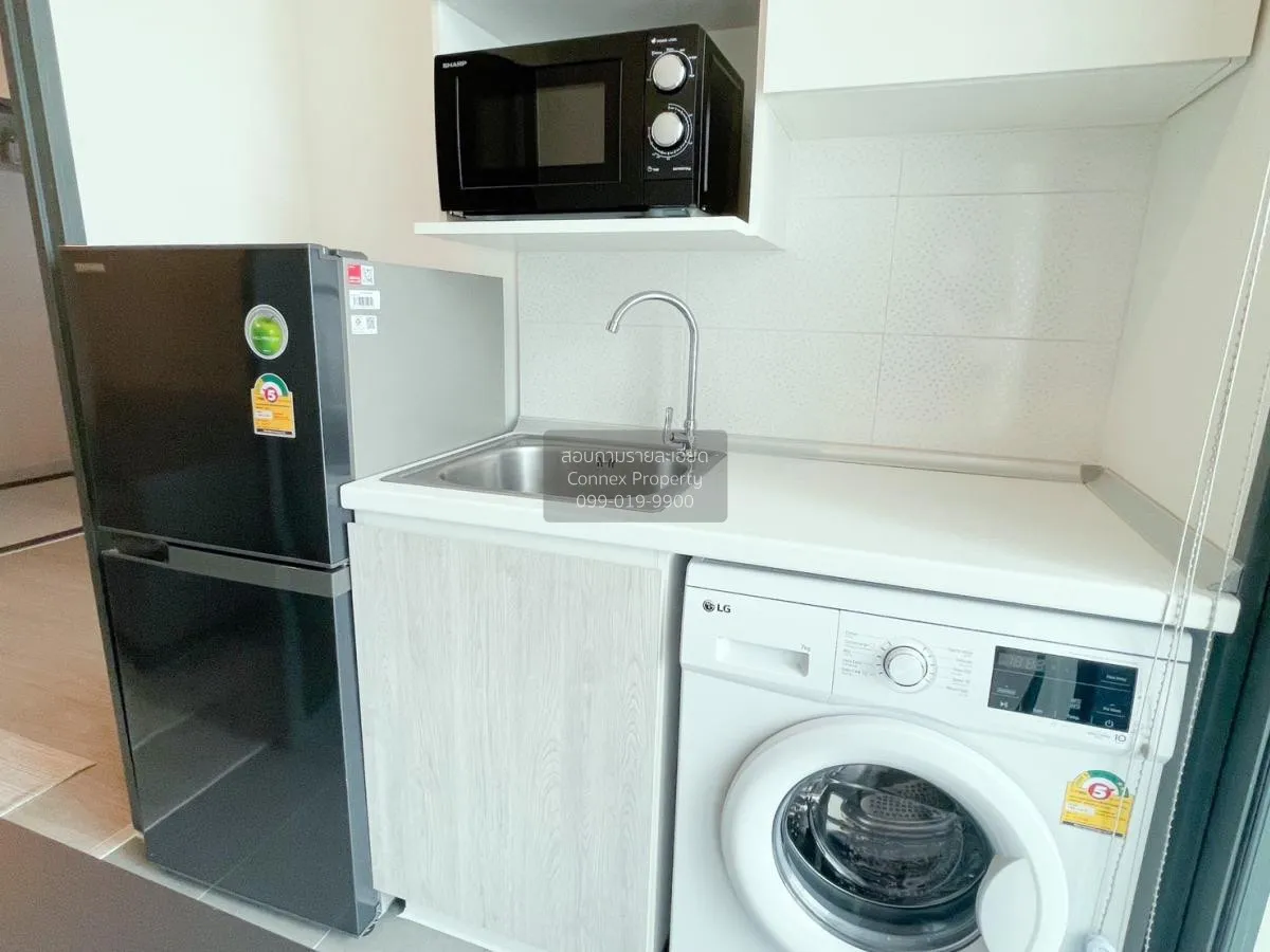 เช่าคอนโด  เมโทร สกาย ประชาชื่น  ชั้นสูง MRT-บางซ่อน วงศ์สว่าง เข