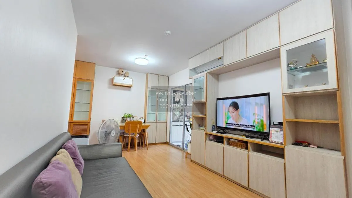 For Sale Condo , Supalai City Resort Chaeng Watthana , Bang Talat 1