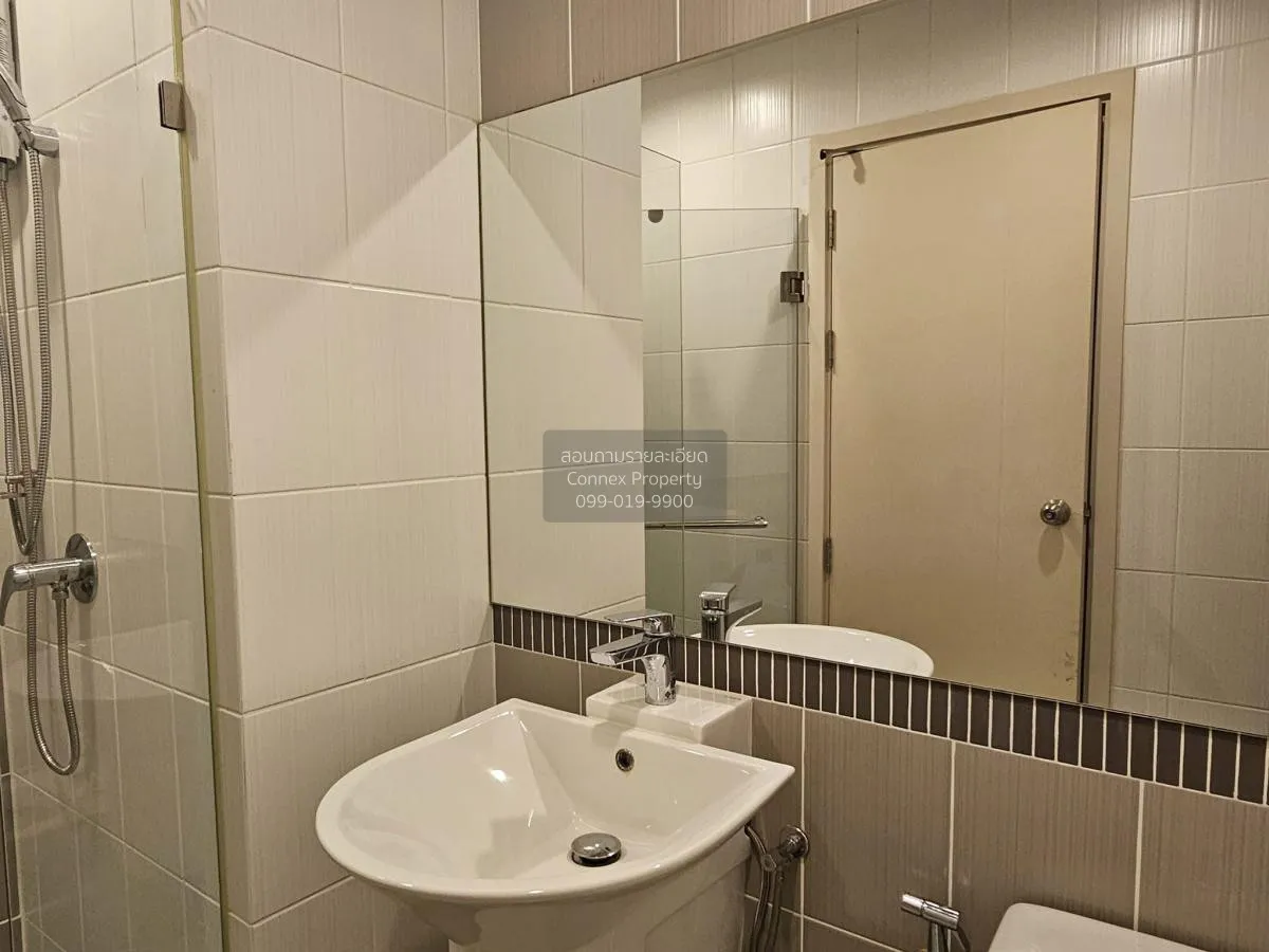 เช่าคอนโด  เดอะ สเตจ เตาปูน - อินเตอร์เชนจ์ MRT-เตาปูน บางซื่อ เข