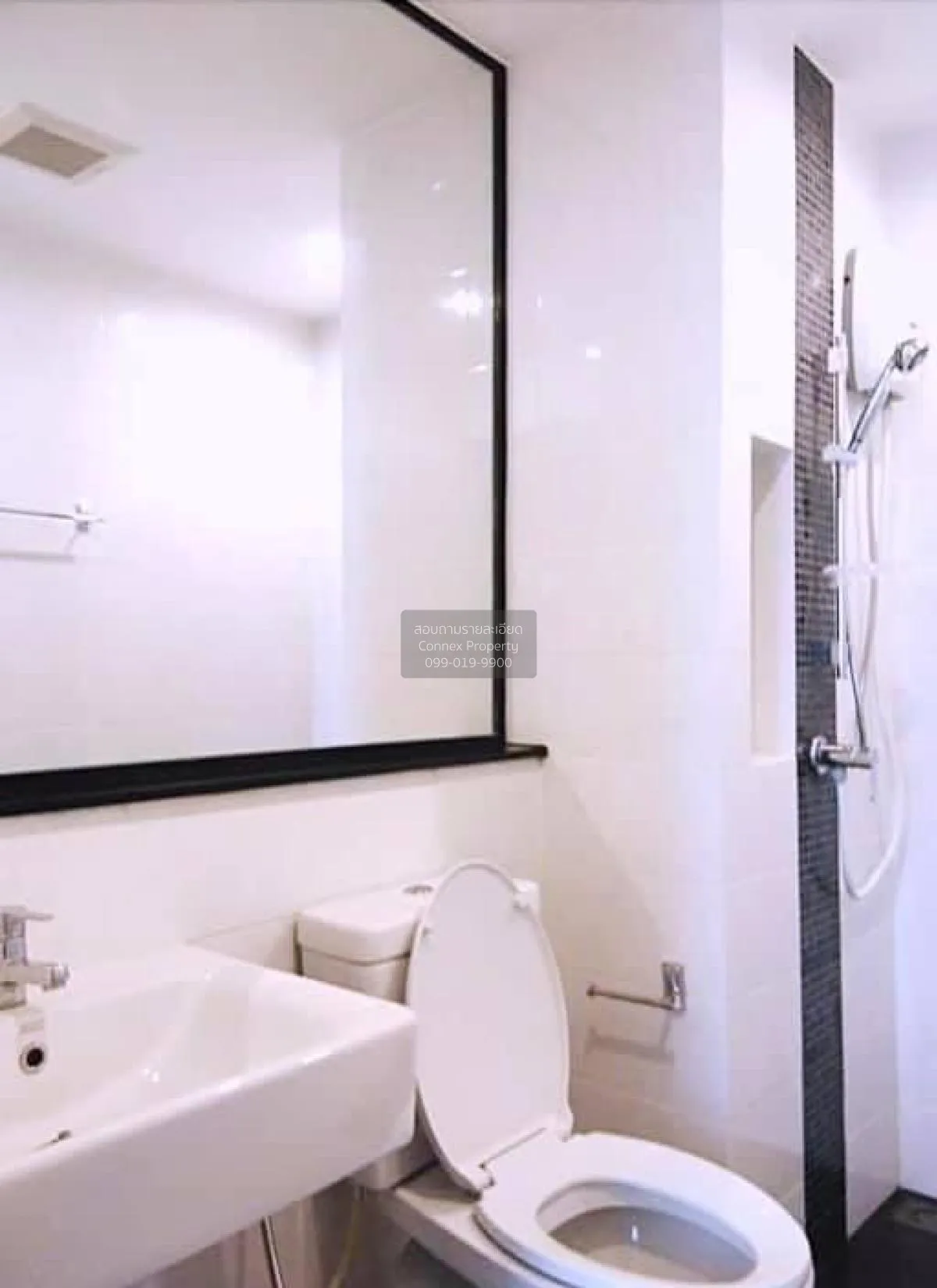 For Rent Condo , The Tree Rio Bang - Aor , MRT-Bang O , Bang O , 