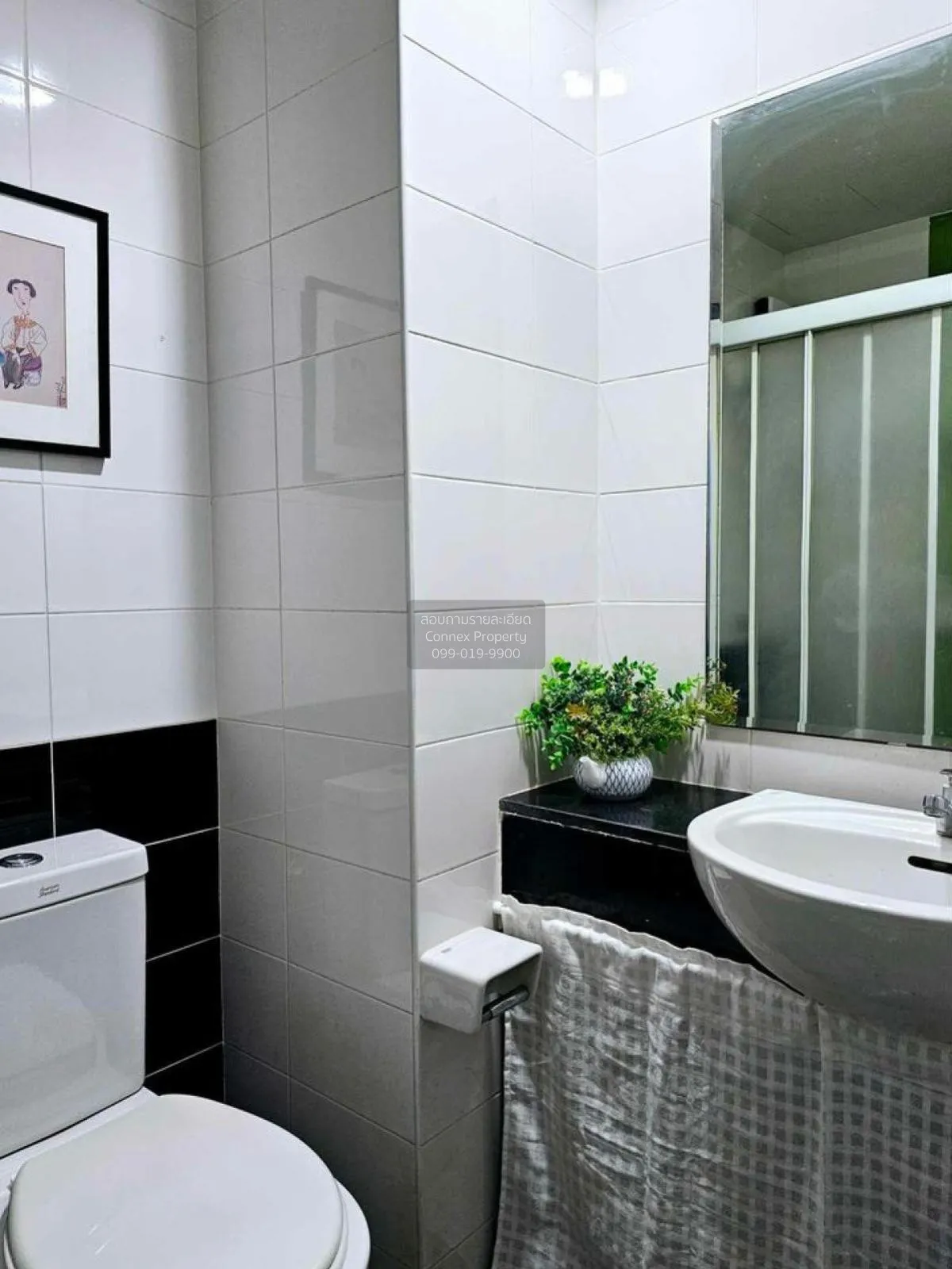 ขายคอนโด  ริชพาร์ค @ บางซ่อน สเตชั่น MRT-บางซ่อน วงศ์สว่าง เขต บา