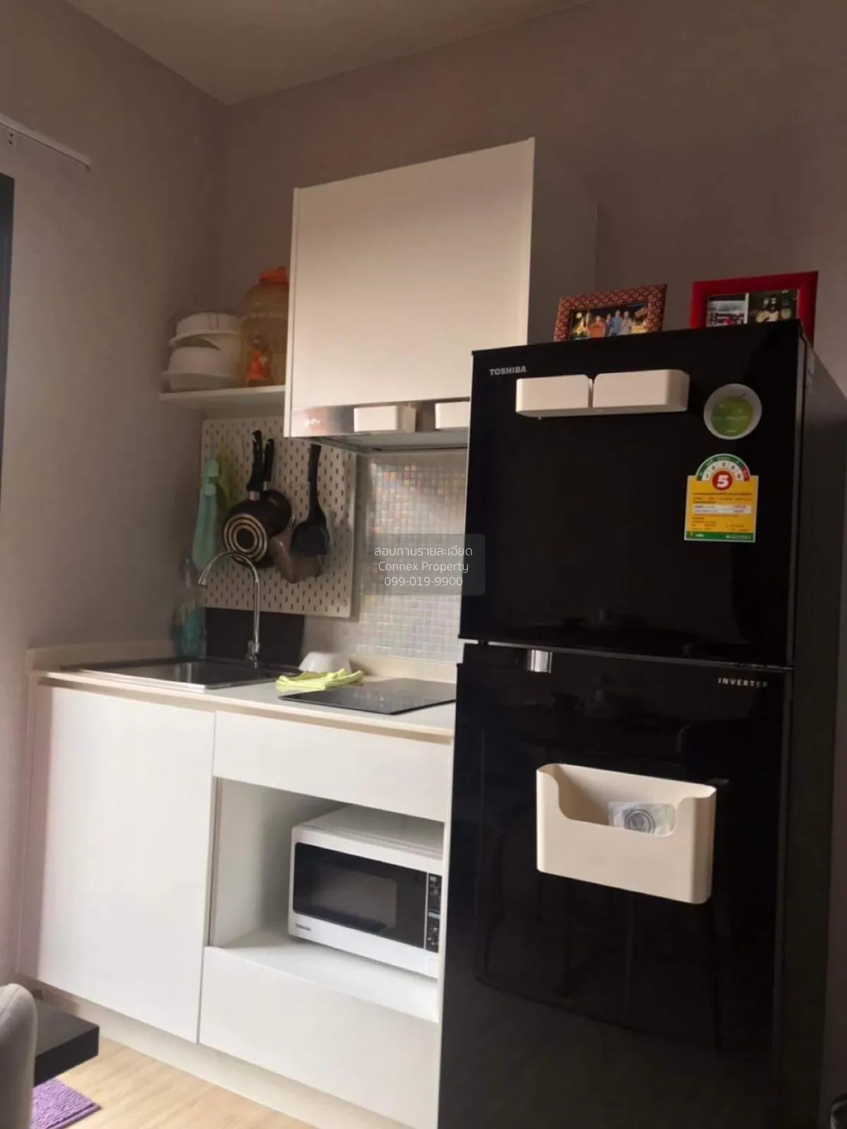 ขายคอนโด  พลัม คอนโด ปิ่นเกล้า สเตชั่น MRT-บางยี่ขัน บางยี่ขัน เข