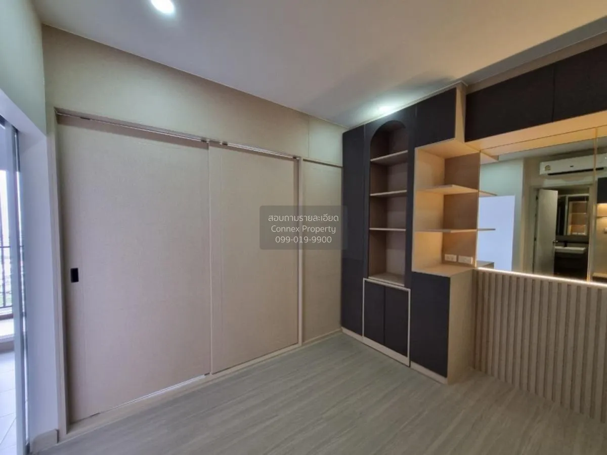 ขายคอนโด  ศุภาลัย ลอฟท์ สาทร-ราชพฤกษ์ BTS-บางหว้า ปากคลองภาษีเจริ