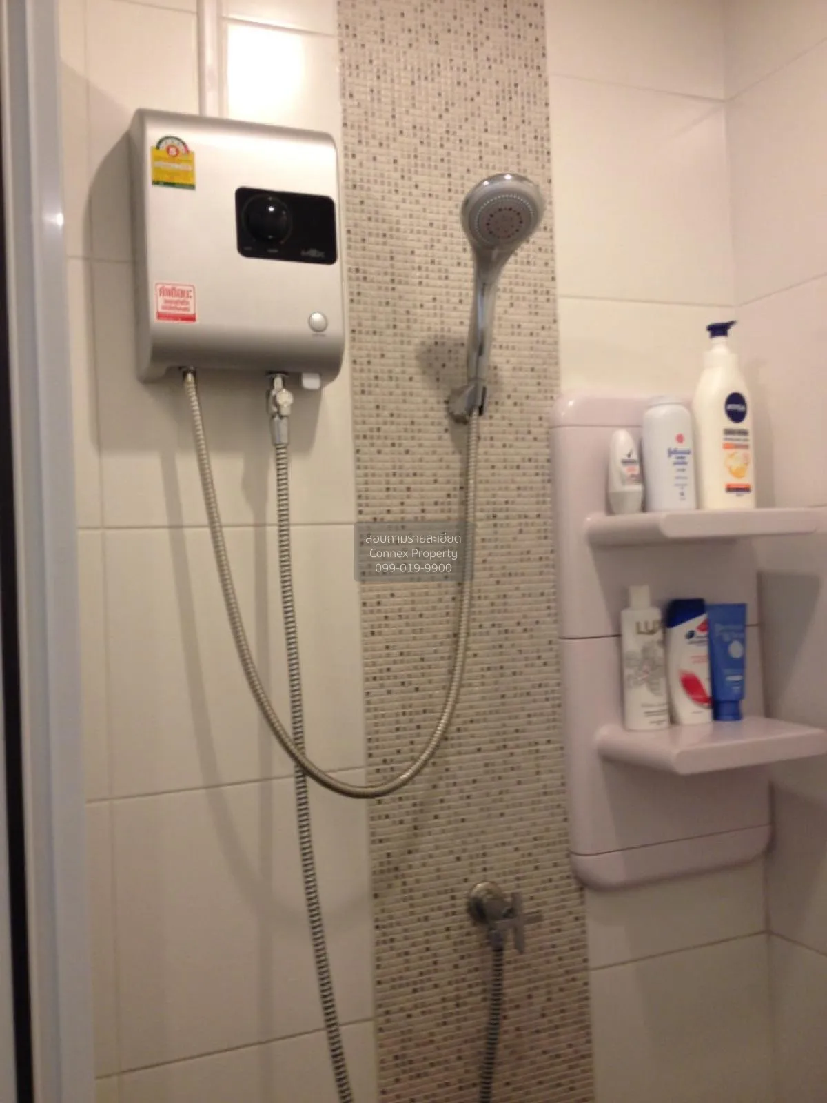 For Rent Condo , Aspire Rattanathibet 2 , MRT-Bang Krasor , Bang 